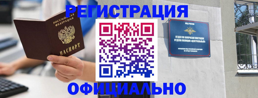 найти адрес прописки в Россоши